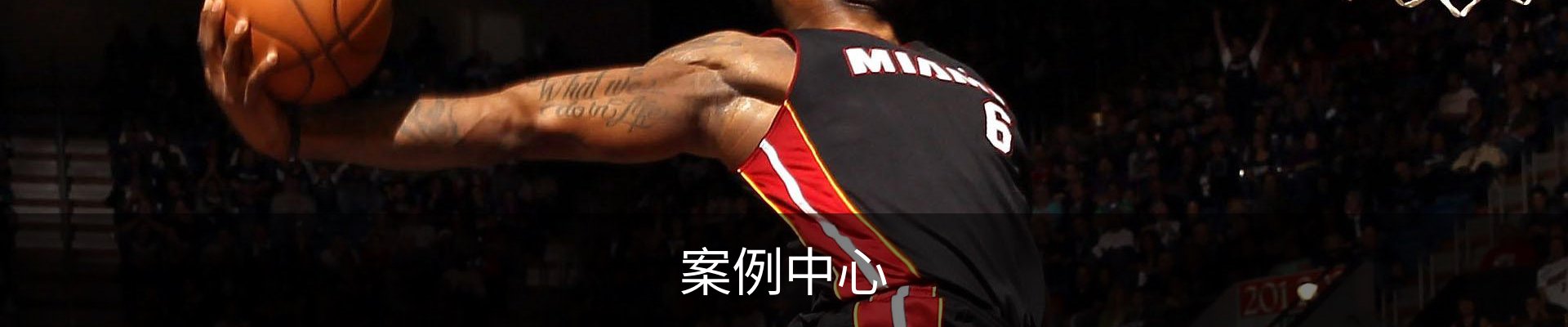 内页banner