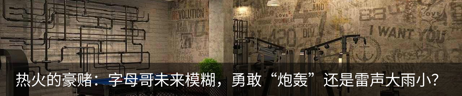 内页banner