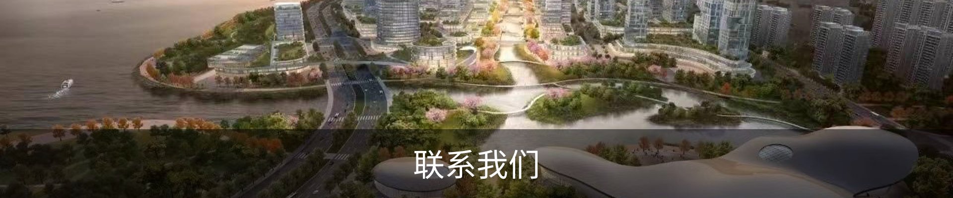 内页banner